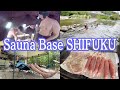 【至福】人生で1番のテントサウナが隣の街にありました