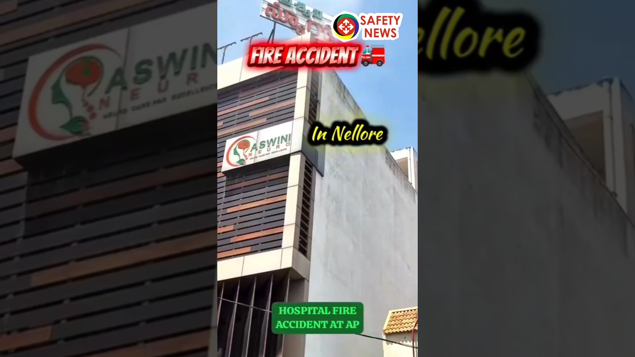 HOSPITAL FIRE ACCIDENT IN ANDHRA PRADESH | HOSPITAL FIRE ACCIDENT | HOSPITAL FIRE | TODAY FIRE NEWS