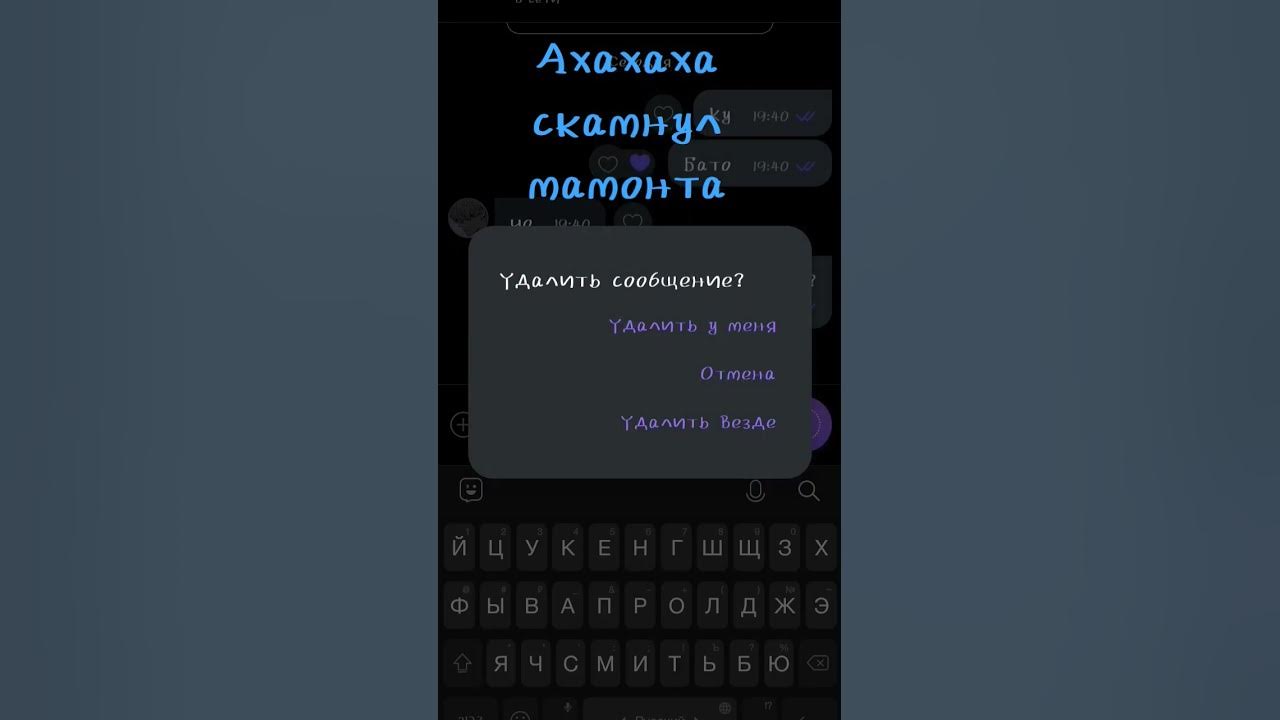 Скам мамонта - YouTube