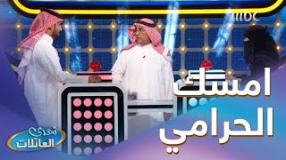 اذا دخل عليك حرامي غير مسلح كيف تتصرف؟?