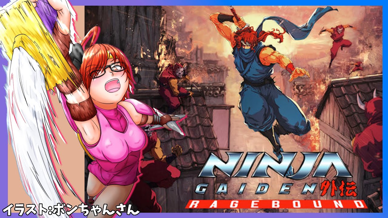NINJA GAIDEN: Ragebound/忍者外伝レイジバウンド】 #3 忍者龍剣伝の