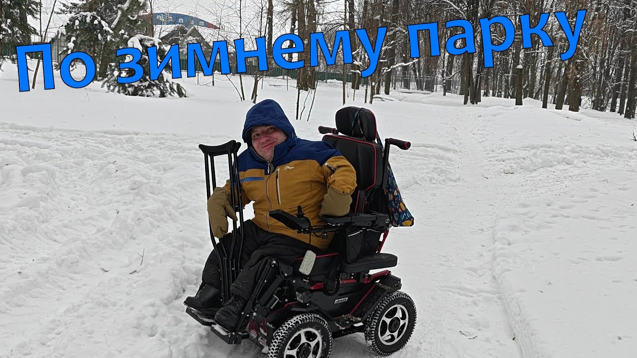 Зимний парк Машиностроителей | 1 Год на Caterwil Ultra 4WD Lift