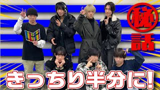 少年忍者 少年忍者 プロフィール｜ジュニア公式サイト