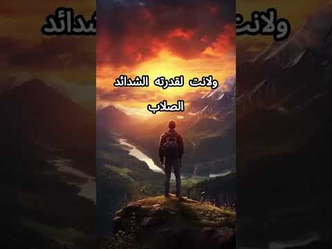 الحمد لله الذي خضعت لعظمته الرقاب دعاء