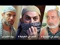 أجمل روايات حارة شوف رواية بيت الضراير رواية خنجر في الخرابة 3 رواية خنجر في الخرابة 4 أجمل روايات حارة شوف رواية بيت الضراير رواية خنجر في الخرابة 3 رواية خنجر في الخرابة 4