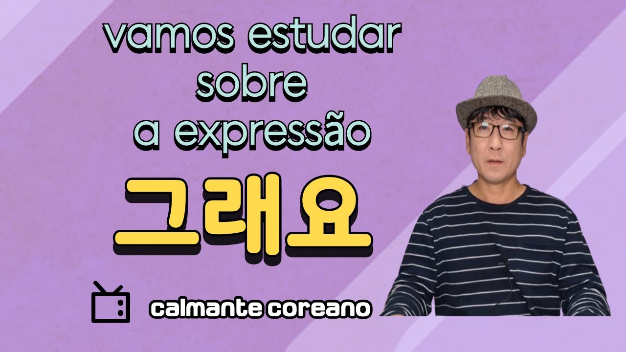 já ouviu falar da expressão 