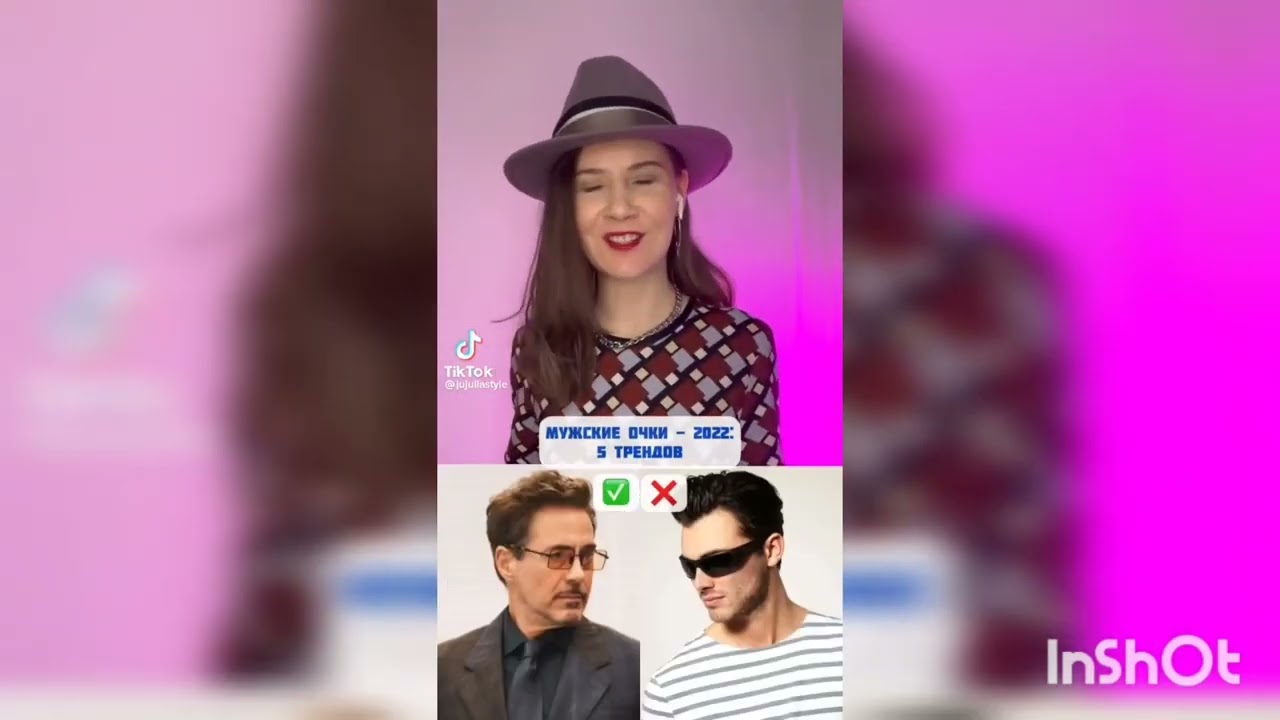 модные очки 2022