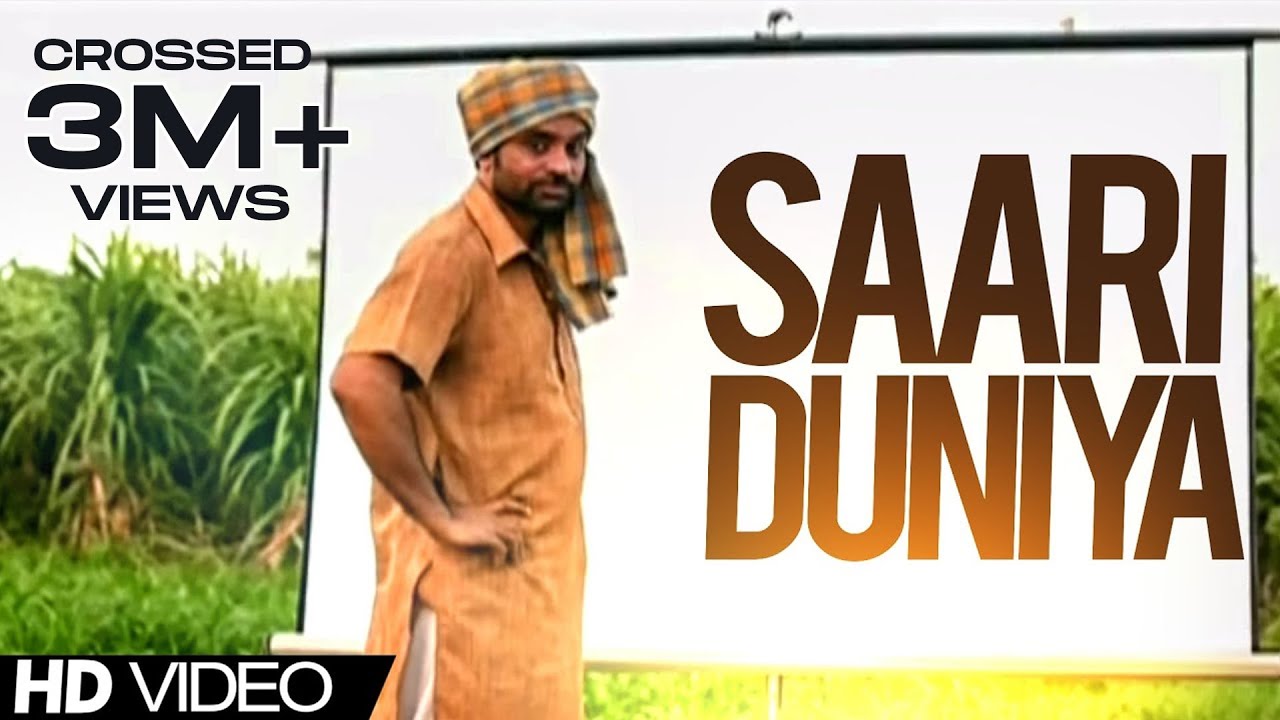 Saari Dunia