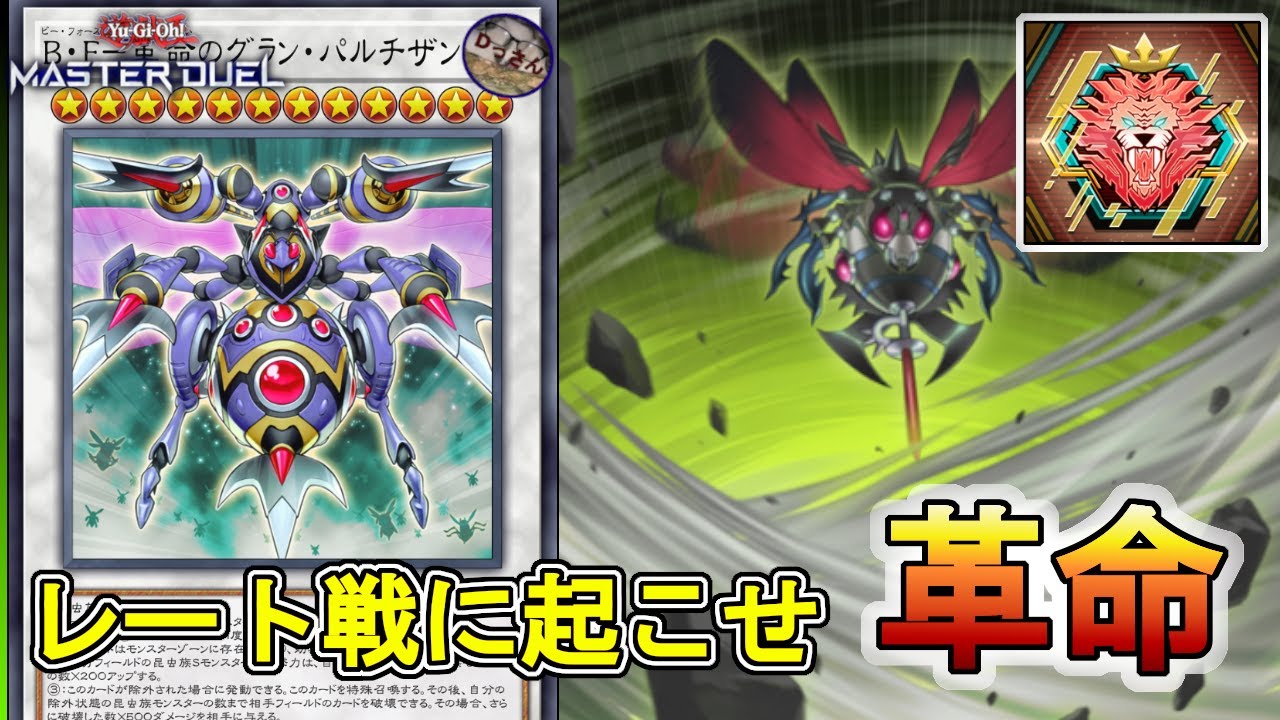 デッキ販売] 遊戯王OCG デュエルモンスターズ STRUCTURE DECK 混沌の三