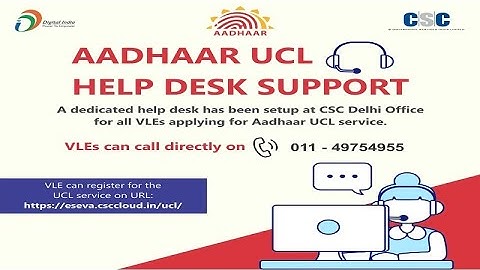 AADHAR UCL CSC HELPLINE NUMBER (LATEST UPDATE) EVERY CSC VLE CALL CUSTOMER CARE FOR AADHAR RELATED💥💥