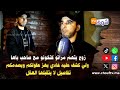 زوج يتهم مراتو كتخونو مع صاحب باها ولي كشف عليه غادي يهز عقولكم ويصدمكم تفاصيل لا يتقبلها العقل زوج يتهم مراتو كتخونو مع صاحب باها ولي كشف عليه غادي يهز عقولكم ويصدمكم تفاصيل لا يتقبلها العقل