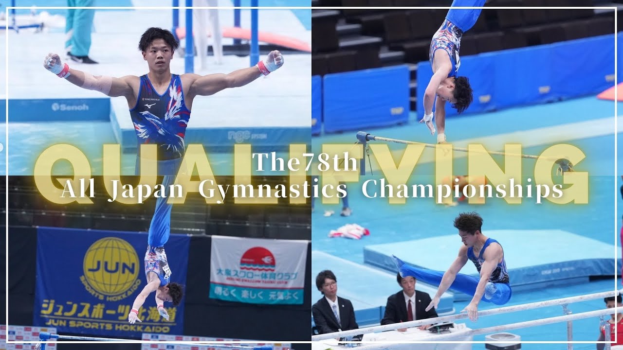 第78回 全日本体操種目別選手権 予選】決勝通過者#川上翔平