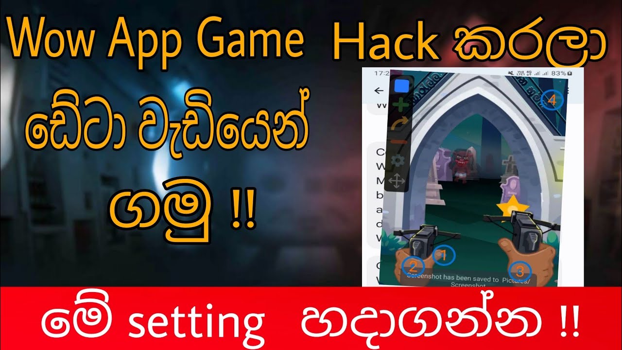 Wow App Game Hack කරලා 200MB ඩේටා ඇතිවෙනකන් ගමු | Data Relod දාපු කාලෙ ඉවරයි Dilog | Auto Cliker App