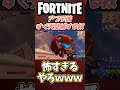 アプデ後すぐの天空城 #味方はデカポ