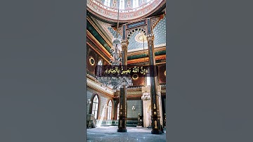 فستذكرون ما أقول لكم وأفوض امري الى الله | القارئ سعد أزويت