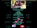 #valukanuladana#telugusongs#all#time#hitsong#telugumelodysong#love#feeling#songshorts#music#lyrical