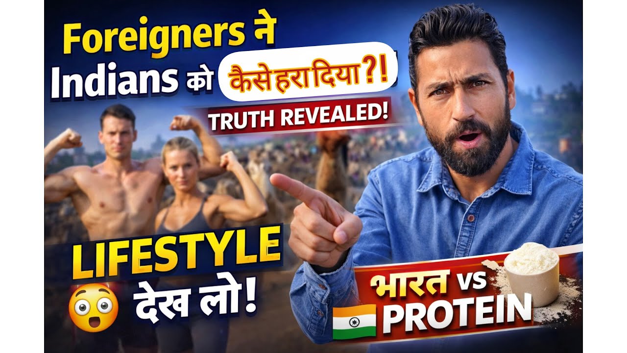 Foreigners Ne Indians Ko Kaise Hara Diya? 😳 | Camel Festival Truth | Lifestyle & 