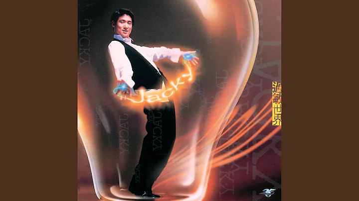 Jacky Cheung - Topic