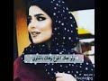 تصميم روعة لفيضة الشيح لعبد العزيز العليوي لا تنكرين الشيح تصميم روعة لفيضة الشيح لعبد العزيز العليوي لا تنكرين الشيح