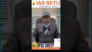 📢How to Fill UPSC DAF 2? | IASSETU