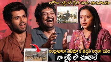 Anchor Suma Shared  Incident of Jr NTR Andhrawala Movie Audio Launch Crowd | Political Fire