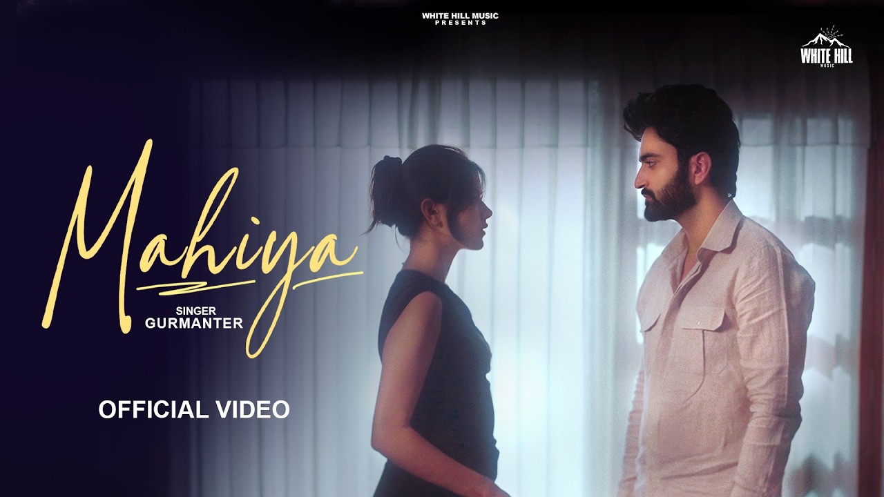 Mahiya (Official Video) Gurmanter | Daoud Music | New Punjabi Song 2026  #emotionalsong #newsadsong