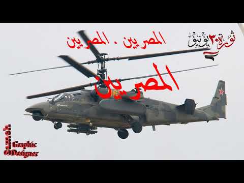 ياسمين الخيام المصريين أهمه