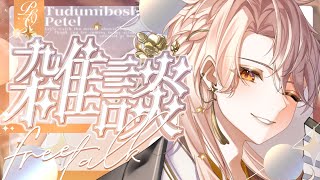 Chat】New viewers are very welcome! Thanks for your hard work