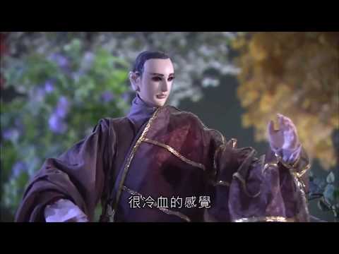 俠峰28-冬雨告知莫召奴 淨琉璃無心變身之事