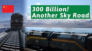 300 billion yuan! Why did China start building the second railway to Tibet?