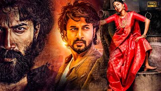Satyadev And Aishwarya Lekshmi Telugu Super Hit Full Movie || Telugu Movies || Kotha Cinema