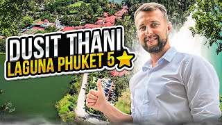 Dusit Thani Laguna Phuket 5*. Банг Тао, Пхукет. Обзор Павла Георгиева.