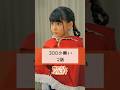 みんなは、ママの誕生日お祝いしてる？【300の願い 2話】 #ショートドラマ #貯金 #小銭 #プレゼント #めでぷり #shorts