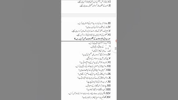 9th class general science guess paper 2024|| general science guess