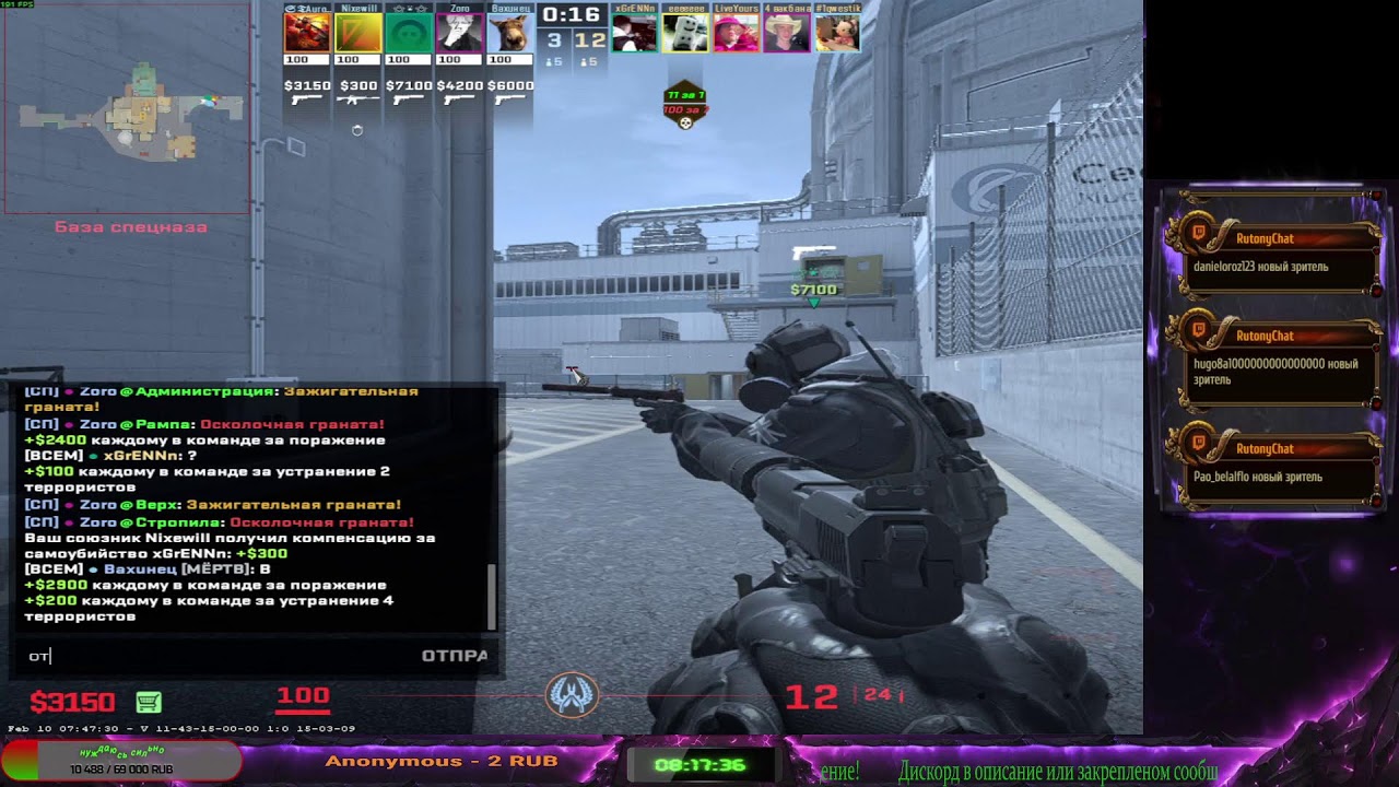 🎮Чилю во время стрима - gameplay ч217