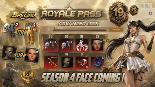 Free Upgrade Gun & Old Season Rewards | Old Season 4 Face & Beard | A19 Royal  Pass Event | PUBGM screenshot 1