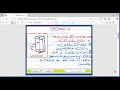 رياضيات ثالث متوسط وح٨ د٥ الحجوم حجم الاسطوانة 