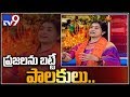 Spiritual Singer Jyothirmayi Interview on Bhogi celebrations
