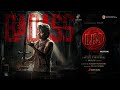 LEO Malayalam - Badass Lyric | Thalapathy Vijay | Lokesh Kanagaraj | Anirudh Ravichander