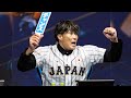 【日本vs中国】豪華メンバー生実況ッ！！！2023WORLDBASEBALLCLASSIC