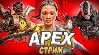 Возвращение легенды в APEX LEGENDS в новом сезоне (СЕЙЧАС ГЕНШИН)