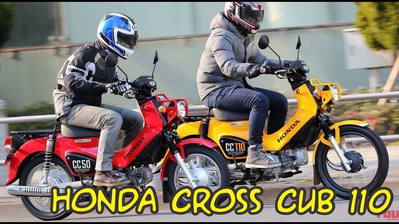 Honda Cross Cub 110 For Indonesia Youtube