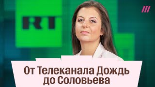 История Маргариты Симоньян. Болезнь как инструмент пропаганды