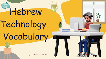 Technology Hebrew Vocabulary 101 | Essential Words in Hebrew for beginners with Pronunciation!