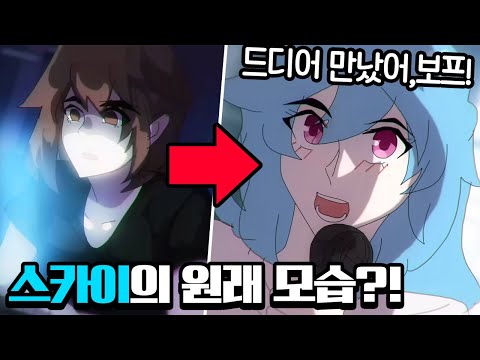 - 프라이데이 나이트 펌킨 만화(Friday Night <strong>Funkin</strong>)  l 휴지(HueZ)