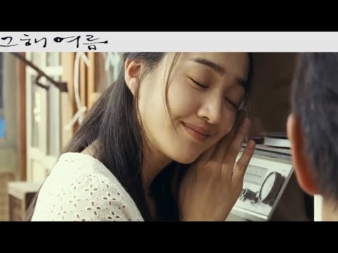 그 해 여름 /// 돌아올 순 없나요(디셈버), 그립고 그립고 그립다(케이윌)