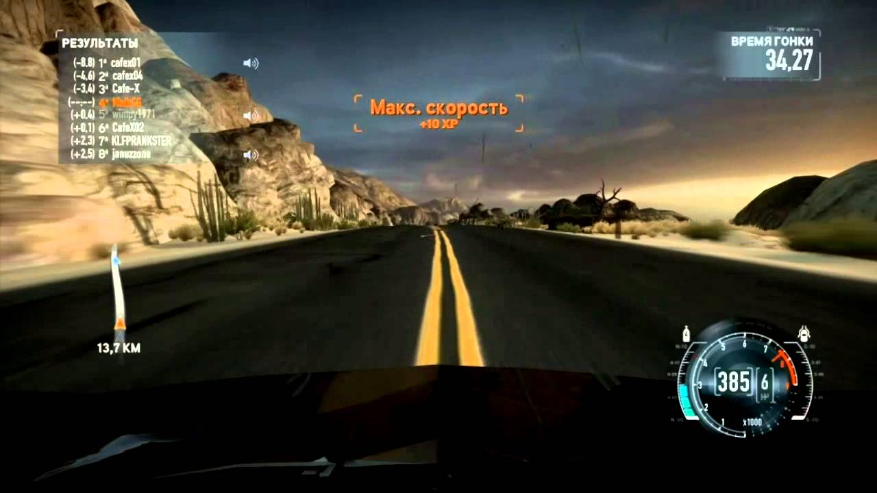 MaikCG best jump Need for Speed The Run 2012.12.05 