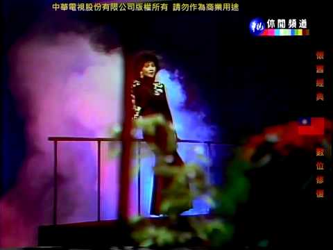懷舊經典數位修復~連環泡~甄妮~海上花
