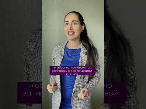 Работал неофициально. Указывать ли опыт в резюме? #найтиработу #работа #карьерныйконсультант