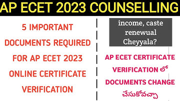 DOCUMENTS REQUIRED FOR AP ECET ONLINE CERTIFICATE VERIFICATION| CASTE, INCOME RENEWUAL UPDATE